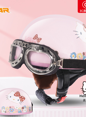 新国标3C认证HelloKitty电动摩托车头盔女士复古夏季防晒安全盔