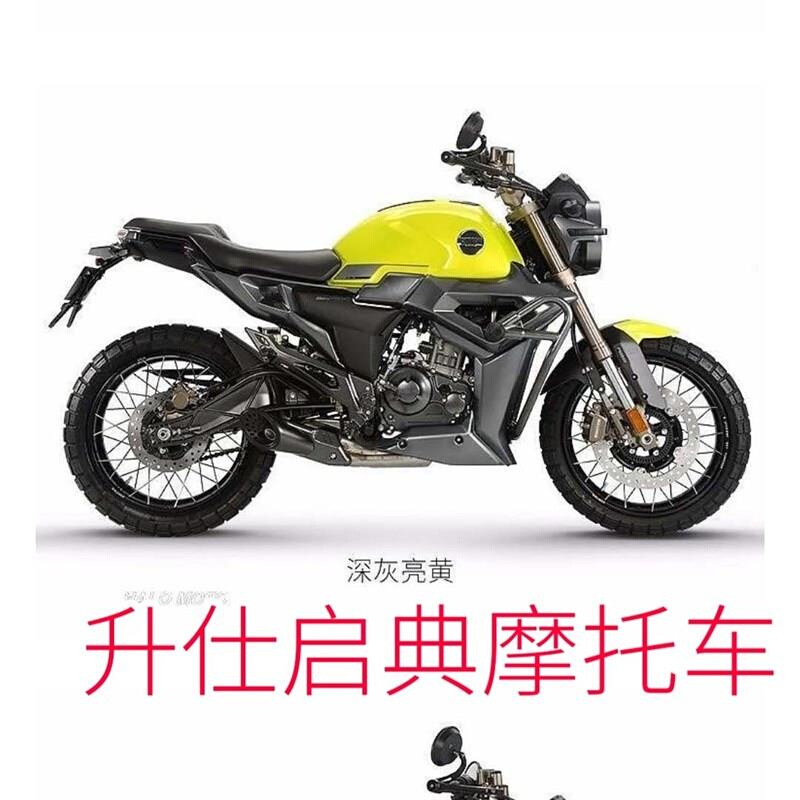 升仕启典摩托车马达KD150-G1-G2。复古街车水冷电喷ABS起动电机