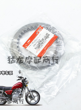 摩托车配件适用铃木太子GN125铃木王GS125离合器摩擦片铁片磨合片