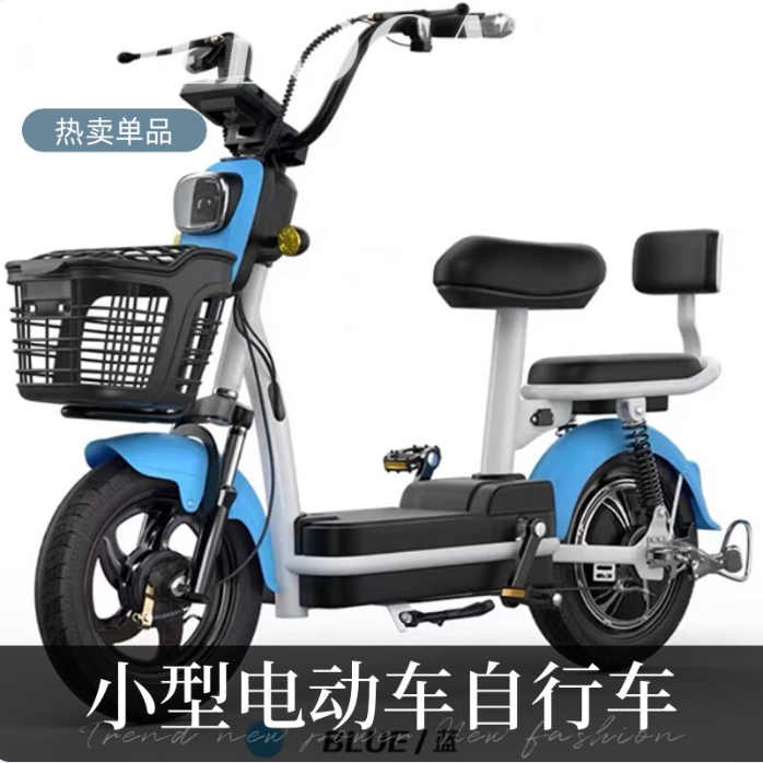 【首单直降】非二手新国标电动车女生小型电动车成人电助力自行车