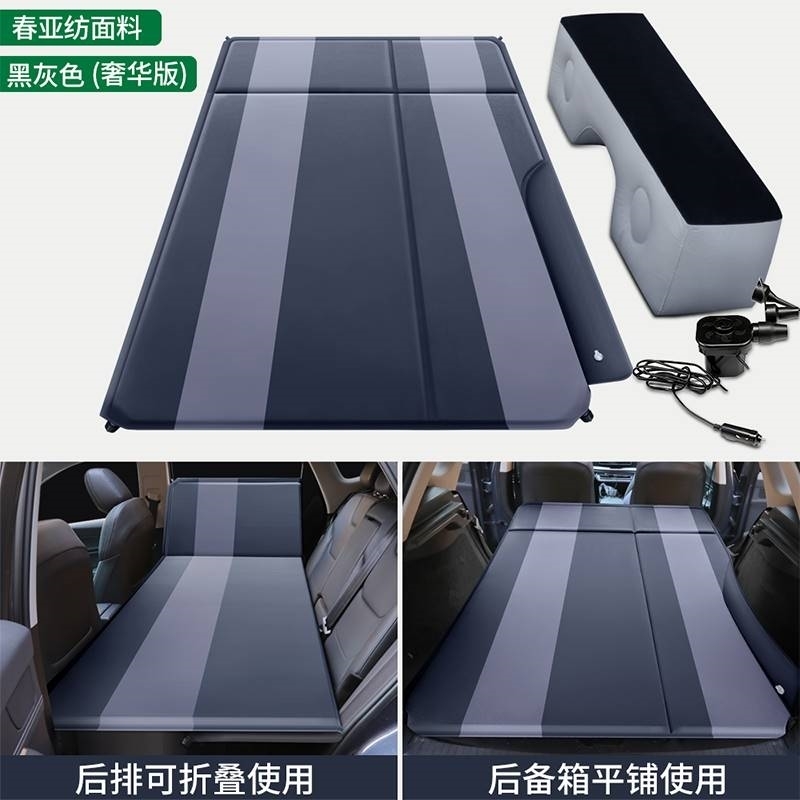 奇瑞捷途X70专用充气床车载旅行垫汽车后座睡垫后备箱睡觉气垫床