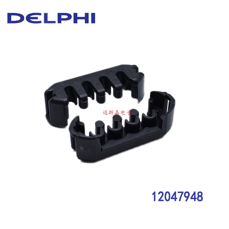 德尔福 DELPHI 汽车连接器  接插件 12047948  现货 库存