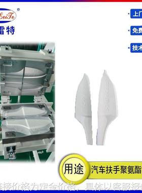 广州汽车扶手聚氨酯发泡机生产线PU发泡模具全自动高压浇注机厂家