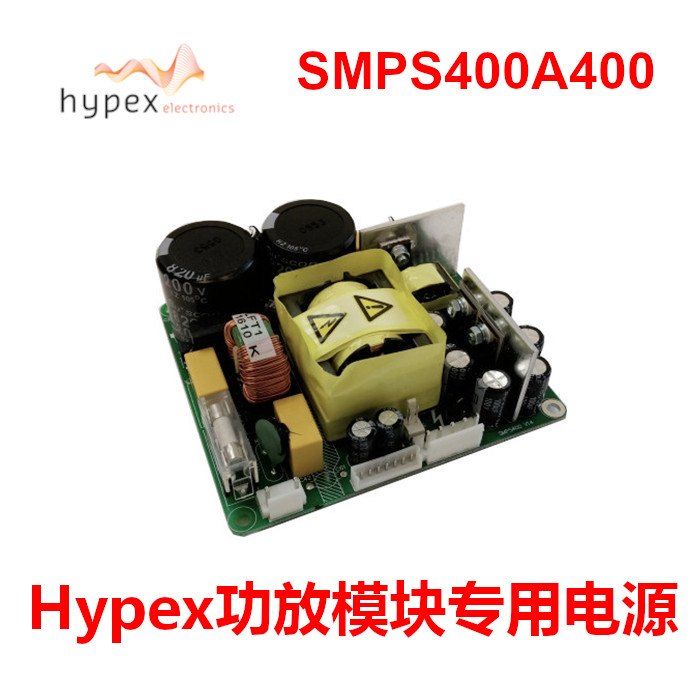 Hypex D类功放板专用开关电源模块SMPS400A400电路板HiFi音响