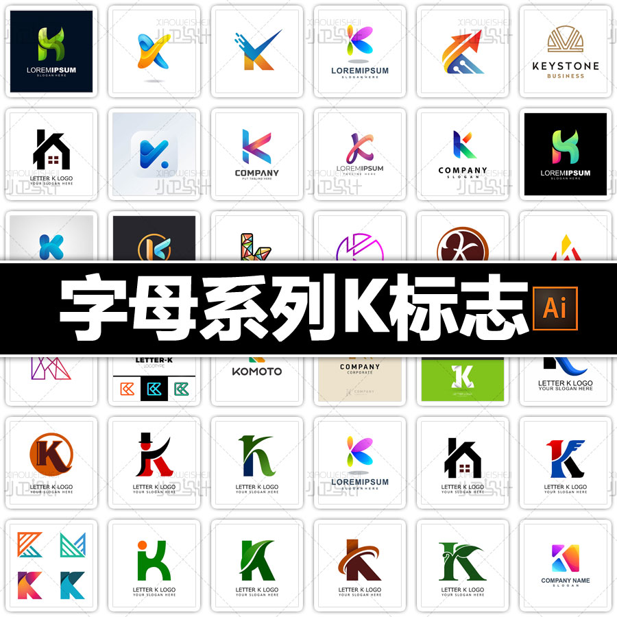 字母系列K LOGO商标设计vi素材包AI矢量源文件淘宝店标微商标志图
