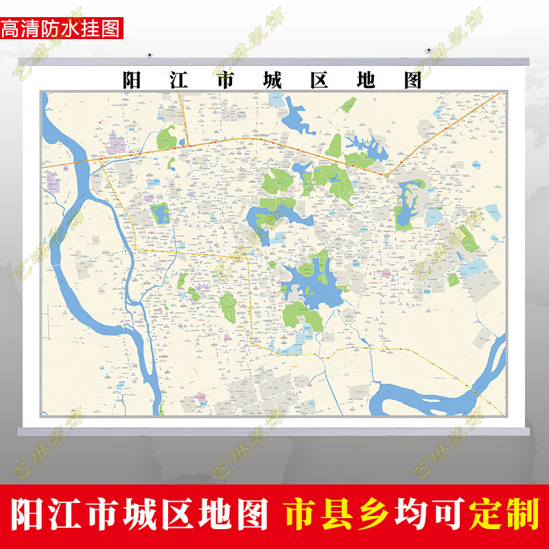 阳江市2024市区地图墙贴定制城区街道图新版卫星电子超大巨幅挂图