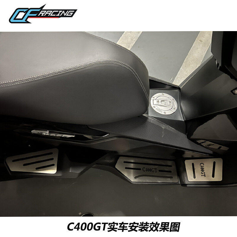适用BMW宝马C400GT改装脚踏板 摩托车C400不锈钢脚踏板防滑脚垫