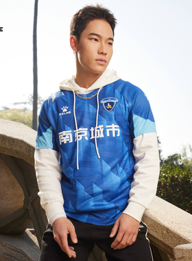 KELME卡尔美 23赛季中甲南京城市比赛服球员版球衣短袖足球服