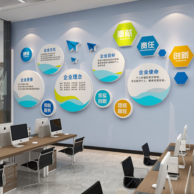 企业文公UQS背景墙装饰画摆件办室公司化设计面遮丑楼梯下的空间