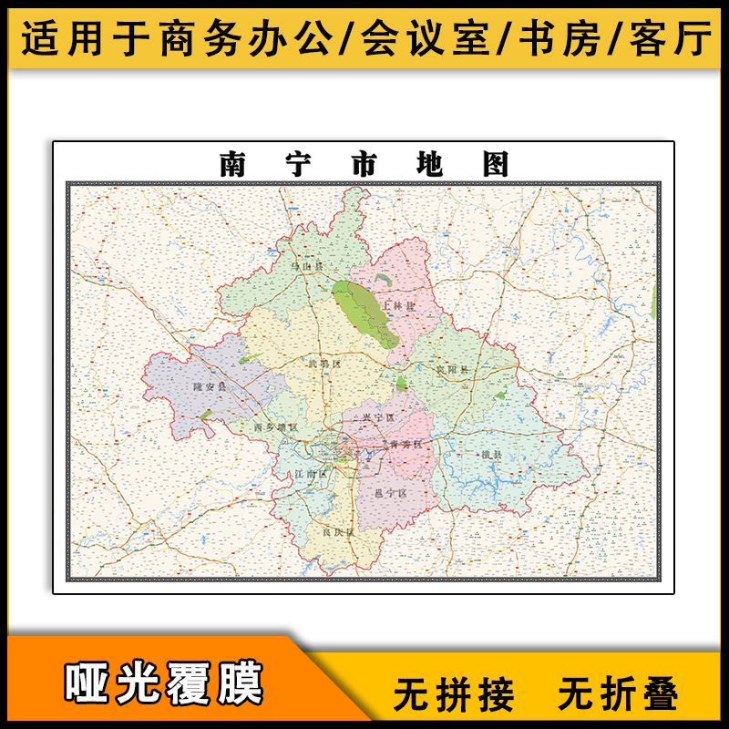 南宁市地图行政区划广西省新高清覆膜街道交通图片素材