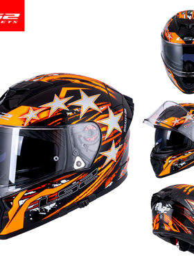 新ls2摩托车头盔男女冬季大码双镜片赛车盔四季防雾全盔3C认证FF3