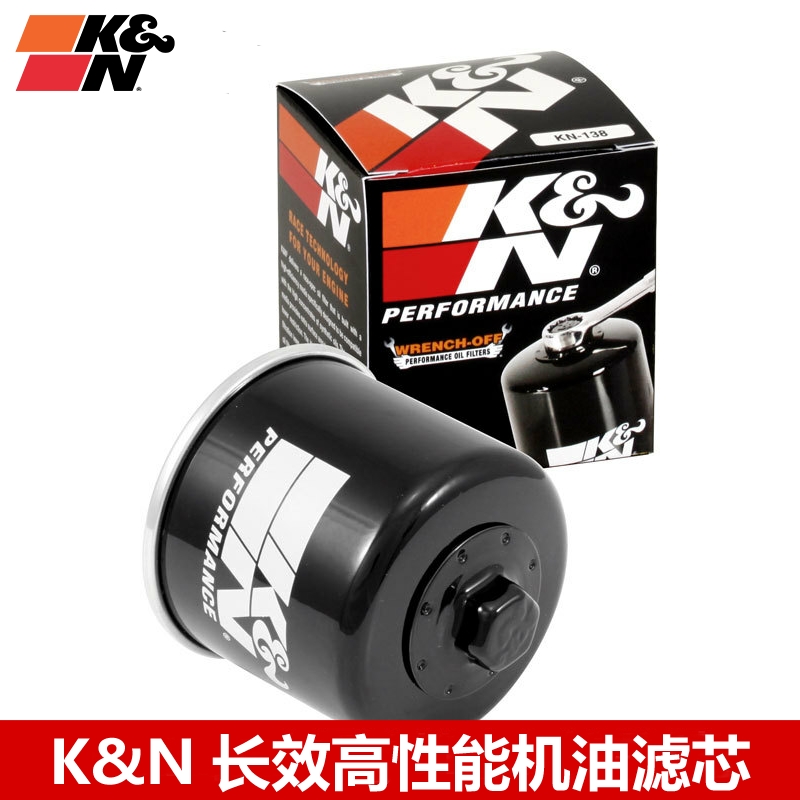 KN机滤适配铃木隼GSX1300R GSF650 GSXS1000 GSXR1000机油滤芯