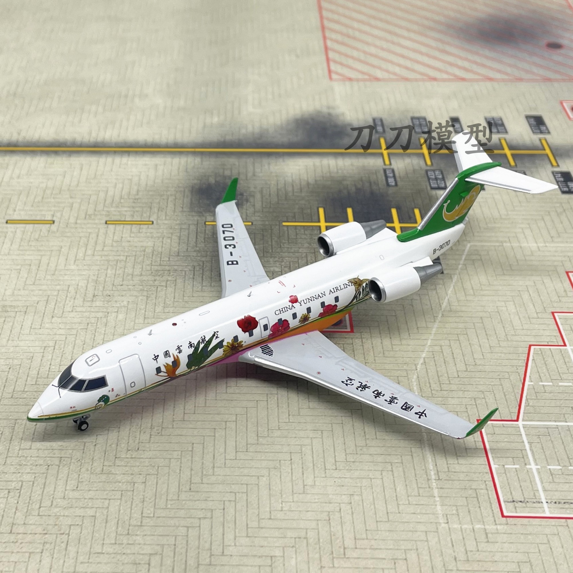 1:200云南航空客机庞巴迪CRJ-200ERT飞机模型合金B-3070成品LH218