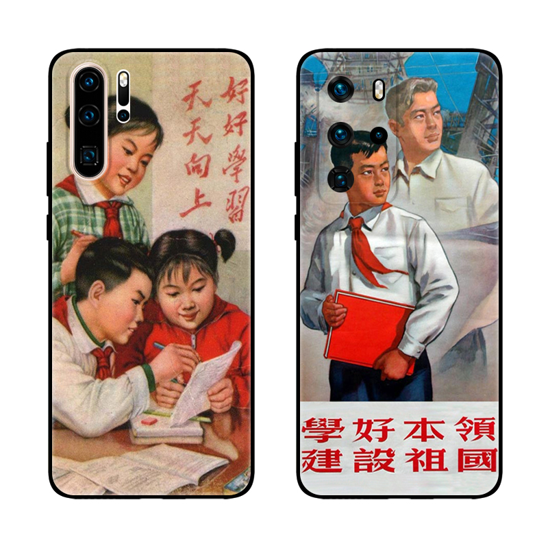 复古海报建设祖国创意艺术适用华为P40 PRO+/P30/P20手机壳保护套