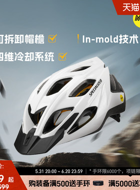 SPECIALIZED闪电 CHAMONIX 2 MIPS 通勤山地公路自行车骑行头盔