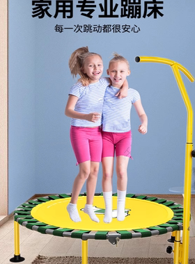 儿童蹦蹦床家用室内宝宝可折叠跳跳床感统训练成人家庭健身弹簧床