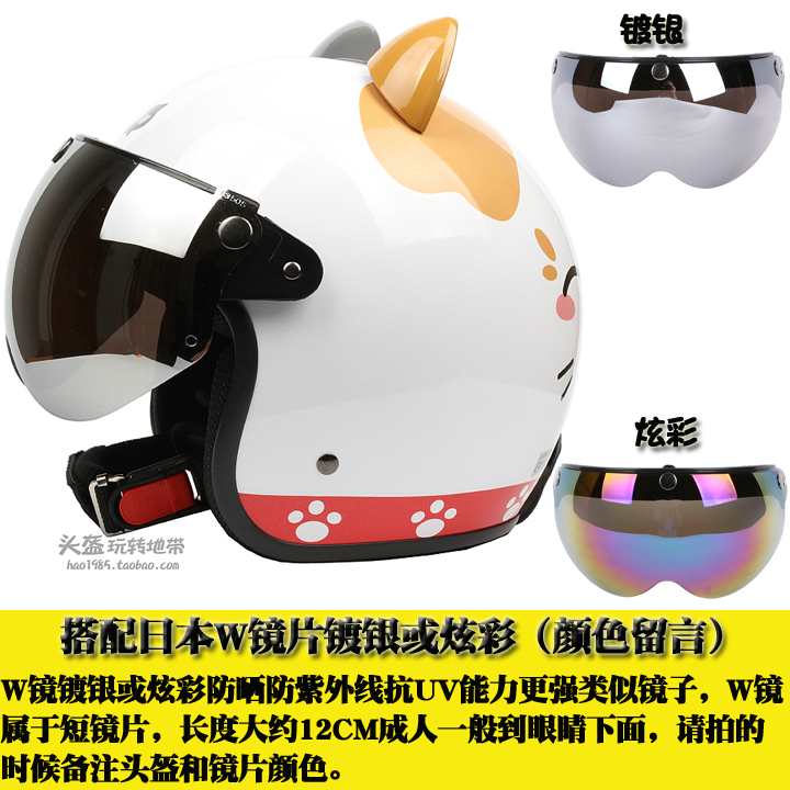 新台湾EVO招发财猫哈雷电动摩托车头盔男女安全防晒紫外线保暖冬