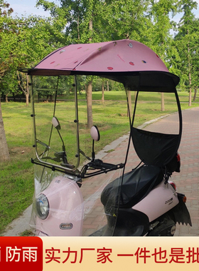 电动电瓶车雨棚摩托车防晒防雨遮阳伞电三轮雨伞蓬电动车挡雨车棚