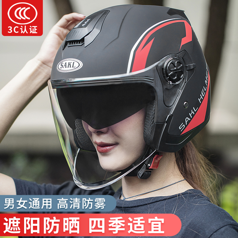 摩托车头盔3c认证四季通用大半盔冬季电瓶电动车男女士骑行安全帽