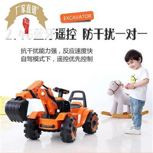 儿童电动挖掘机玩具车大号挖土机可坐人男孩充电遥控工程车可骑