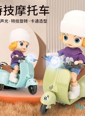 电动特技摩托车旋转三轮车万向行走灯光炫舞电动车儿童玩具小仓鼠