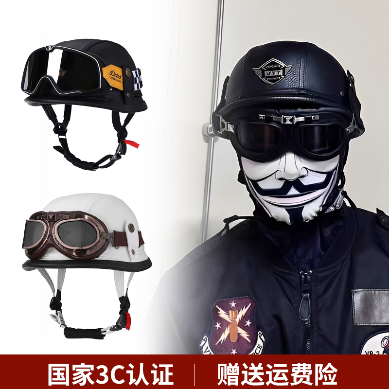 3C认证德式钢盔复古半盔大兵盔瓢盔头盔夏季电动摩托车男女