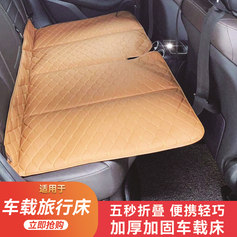 适用凯迪拉克CTS SLS赛威 XTS汽车后座折叠床轿车SUV后排旅行睡垫