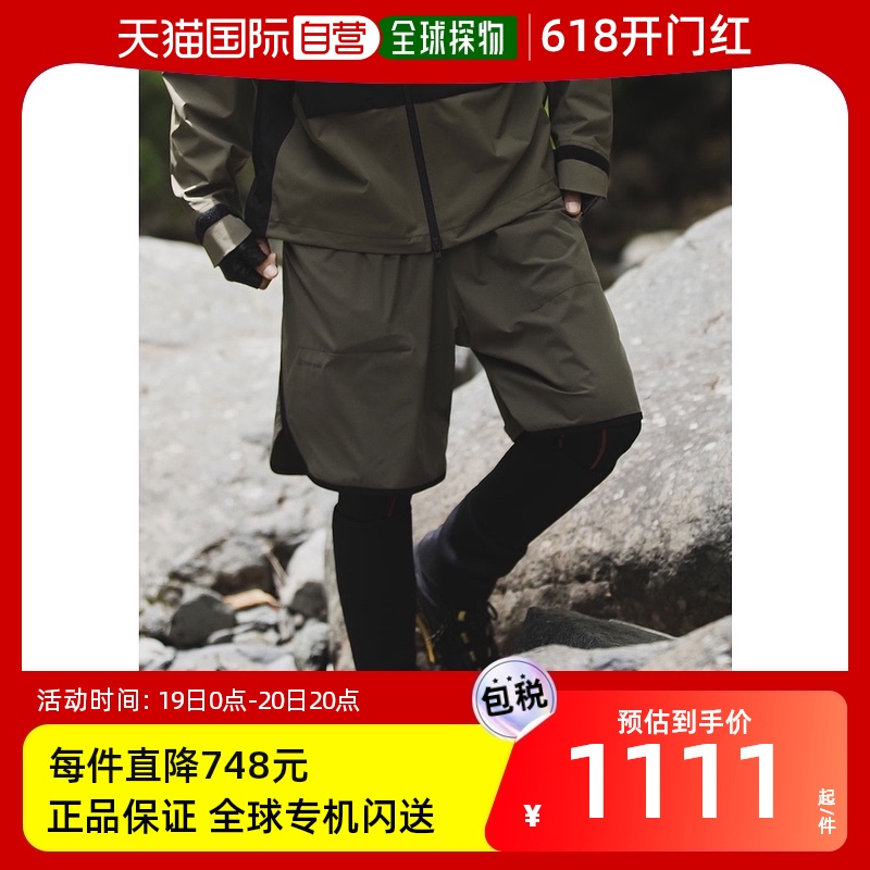 日本直邮Snow Peak 男女同款轻盈透气河流短裤 TT2410PT02