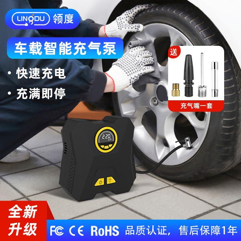 电动充气泵大功率噪音小轮胎用品小巧便携户外应急车载打气泵汽车