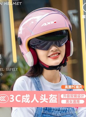工厂3C认证 电动车 头盔男女士冬季骑行安全盔保暖四季摩托全盔