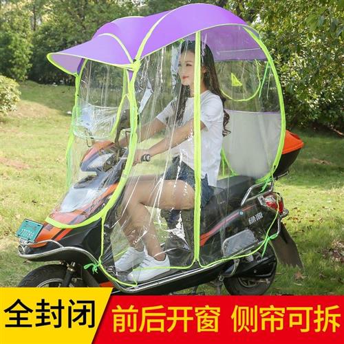 遮阳伞透明摩托挡风板雨篷防雨电动车遮阳伞雨棚电车太阳伞神器挡