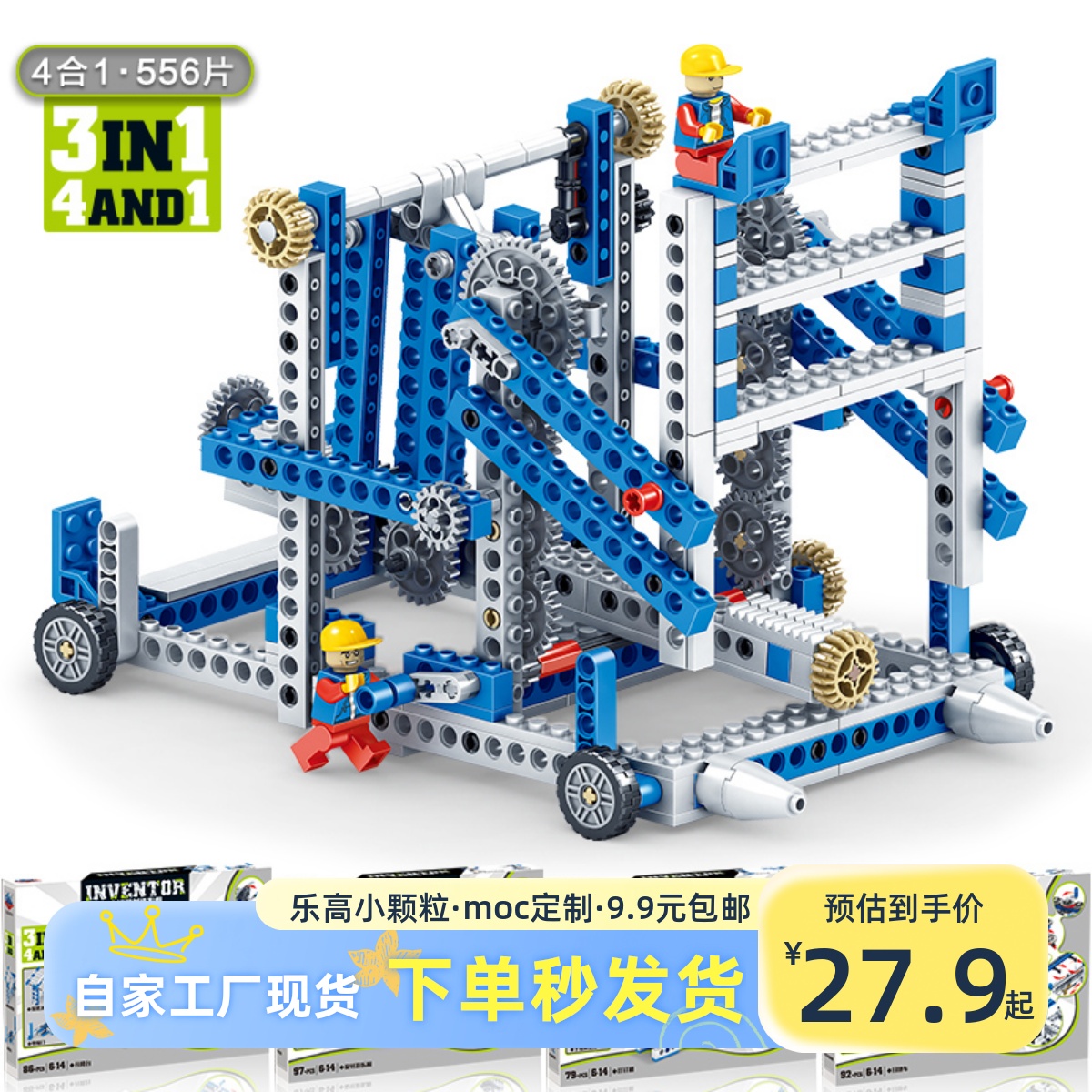 兼容乐高开智小颗粒积木动力工程机械系列男孩益智启蒙拼插玩具