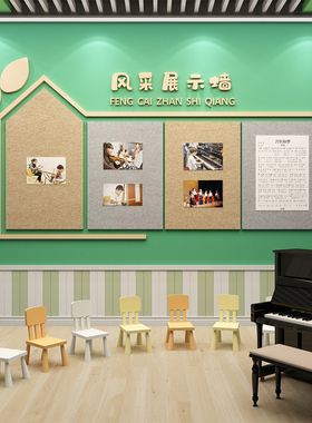 臻选音乐教室布置钢琴行墙面装饰艺术文化培训班机构毛毡板照片墙