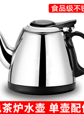 电热水壶配件大全五环通用不锈钢茶吧机茶台电热泡茶烧水煮壶单壶