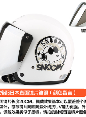 高档台湾华泰白色头盔电动摩托车成人头盔卡通男女保暖防晒头盔