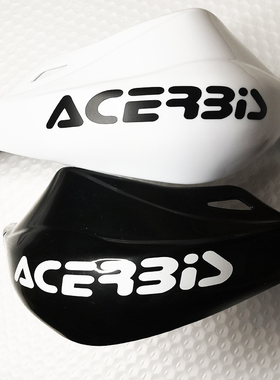 越野摩托车ACERBIS护手 漆包铝 白色和黑色 一对含配件方向车把
