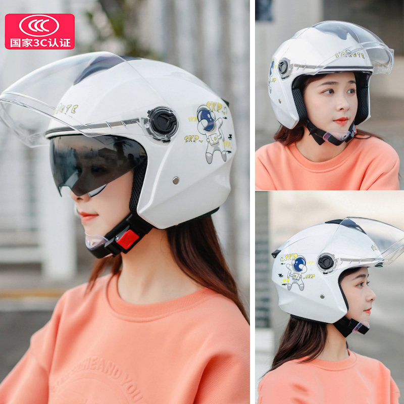 电车头盔男女通用3C认证摩托车安全帽冬季防雾保暖带围脖半盔双镜