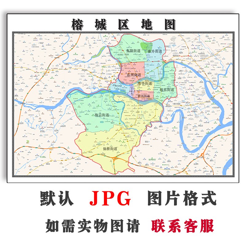 榕城区地图1.1m行政区划广东省揭阳市电子版JPG高清图片2023年