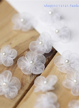 手工迷你仿真花朵DIY服装辅料 小珍珠五瓣 直径1.4厘米3元5枚