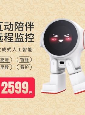 乐天派桌面机器人中文语音对话 AI机器人 可编程 GPT大模型 安卓系统 科技玩具 电子宠物