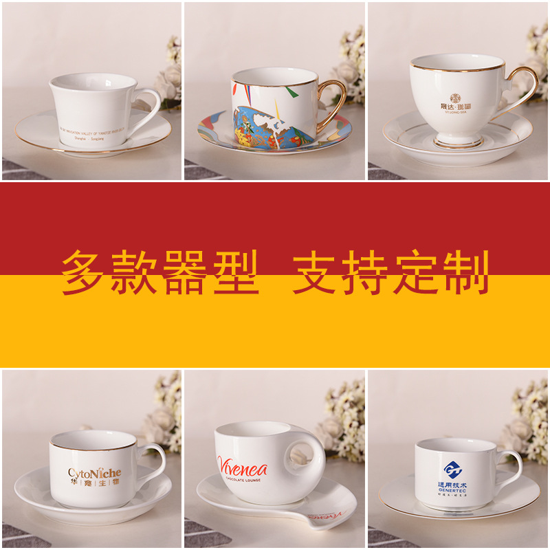 新款直销厂家欧式陶瓷奶茶下午茶杯广告礼品杯纯白骨瓷咖啡杯碟套
