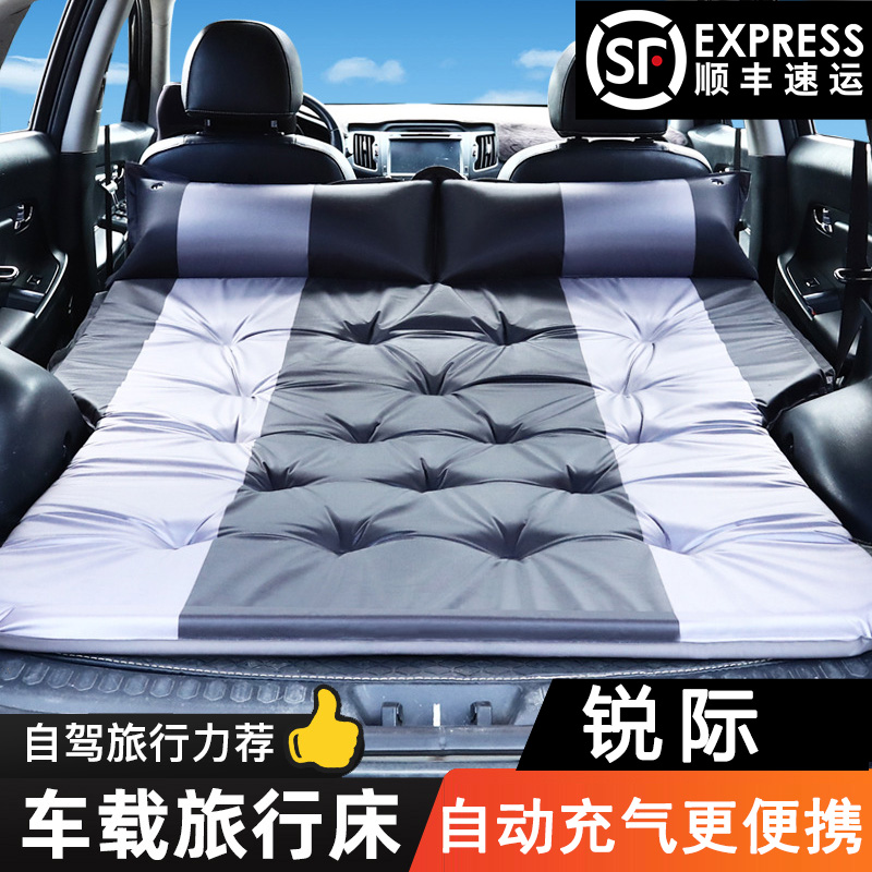 锐际车载充气床垫SUV气垫旅行床汽车用睡觉床折叠睡垫自动充气