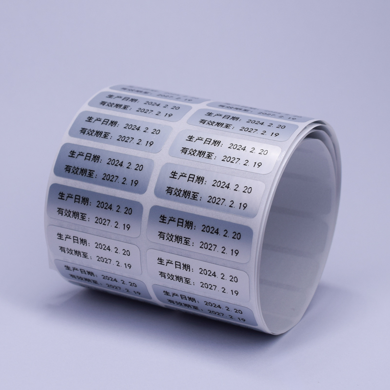 亚银防水生产日期不干胶贴纸透明有效期标签化妆品试用装透明贴纸