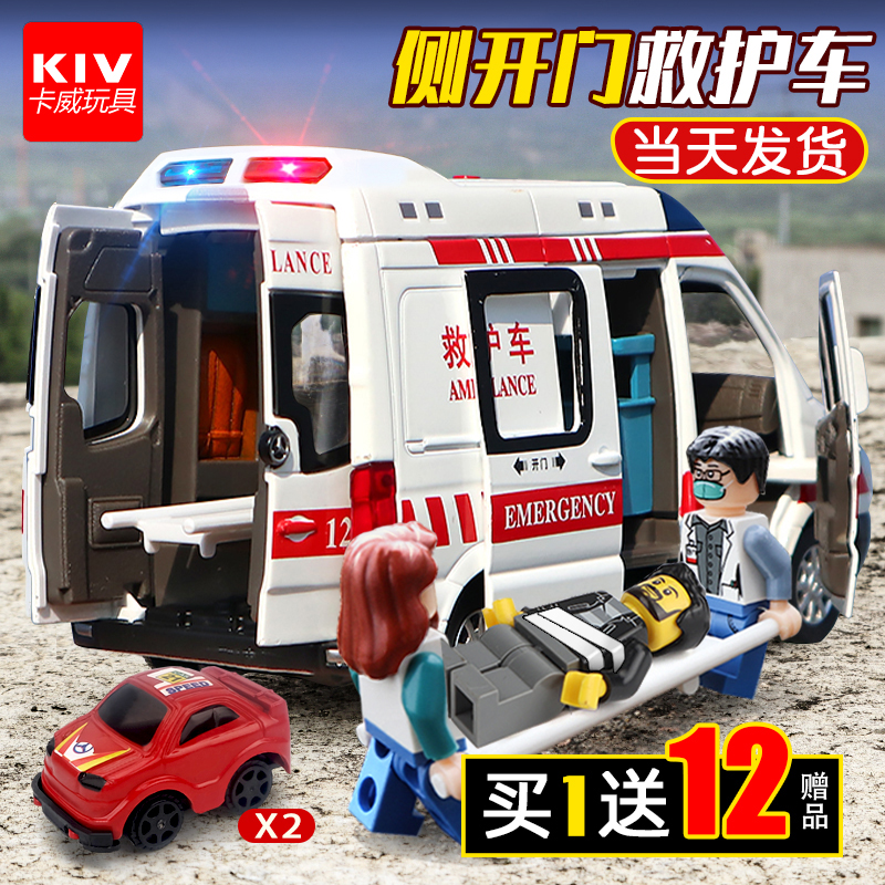 救护车玩具男孩儿童120医生玩具车女孩合金仿真小汽车模型特大号