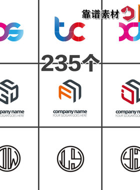 简单的英文字母组合创意LOGO标志设计AI矢量设计素材