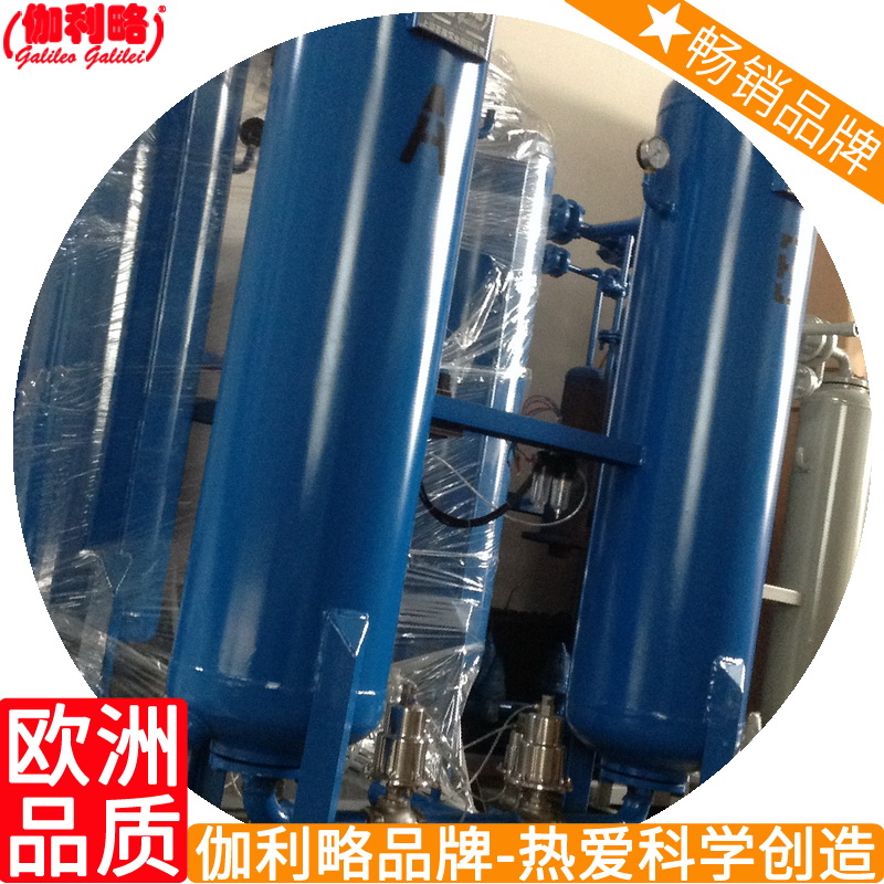 式吸干机组合式低露点压缩空气式干燥器再生吸附干燥机重庆