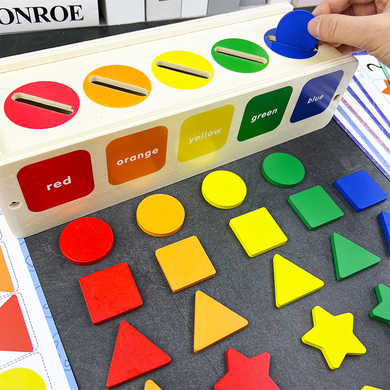 蒙氏教具宝宝几何形状分类盒认知配对颜色识别早教益智区小班玩具