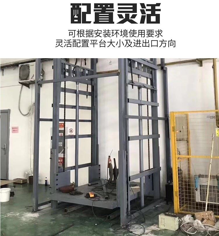 武汉液压货梯电动升降机货梯简易电梯工厂货梯液压升降机平台