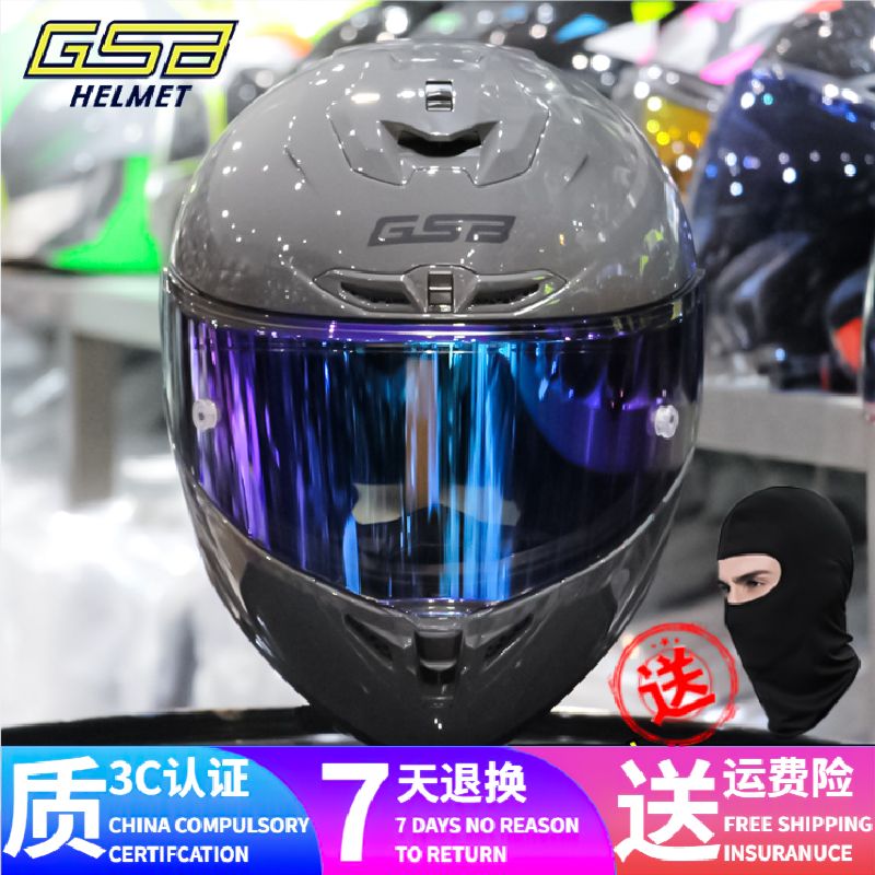 GSB-361摩托车头盔男女全覆式机车个性赛车安全头盔四季全盔骑行