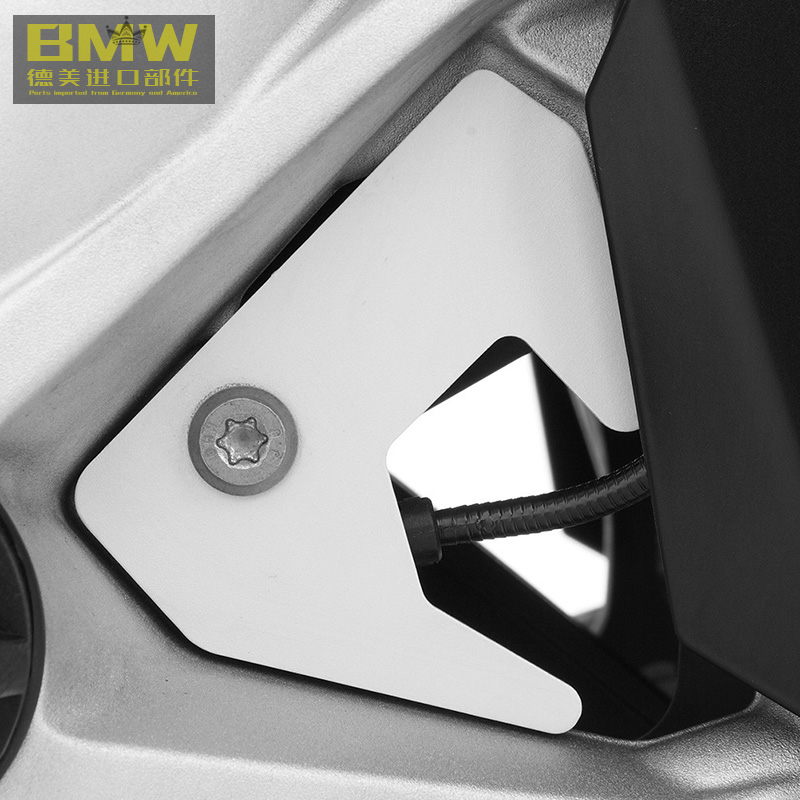 德国W厂适用宝马摩托车S1000R/XR传感器ABS保护罩改装保护盖机车